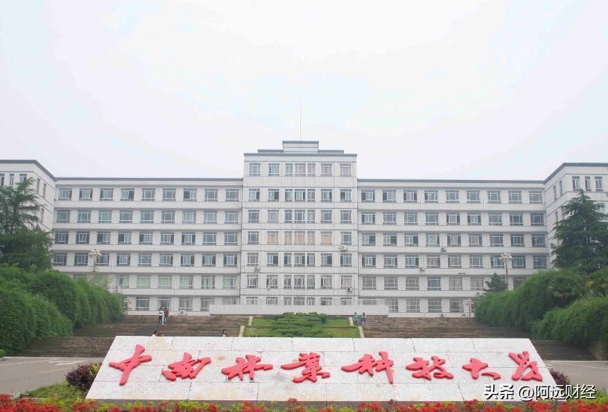 高考季警惕!湖南四所虚假大学借名骗钱,耽误学生青春