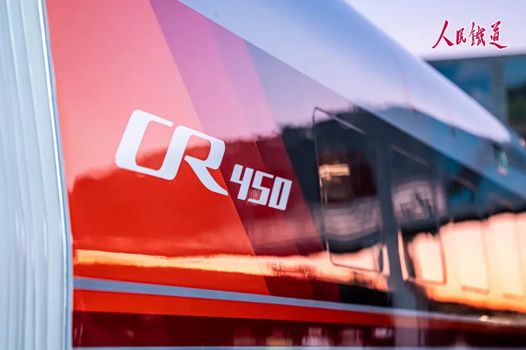 CR450 动车组亮相,新一代高速列车加速驶来