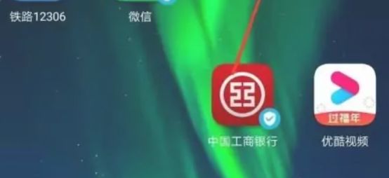 交通违章处理方式大揭秘!交管12123、支付宝、微信等均可办