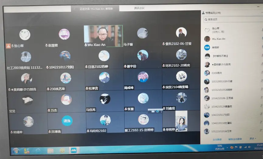 11 月 2 日线上至善讲坛:大学生涯与职业规划漫谈