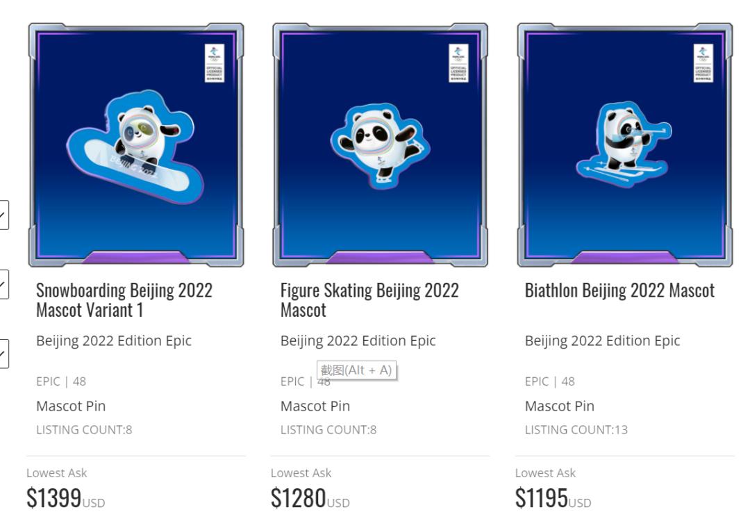 冬奥临近尾声热度不减,冰墩墩NFT盲盒含冬奥会海报NFT遭疯抢