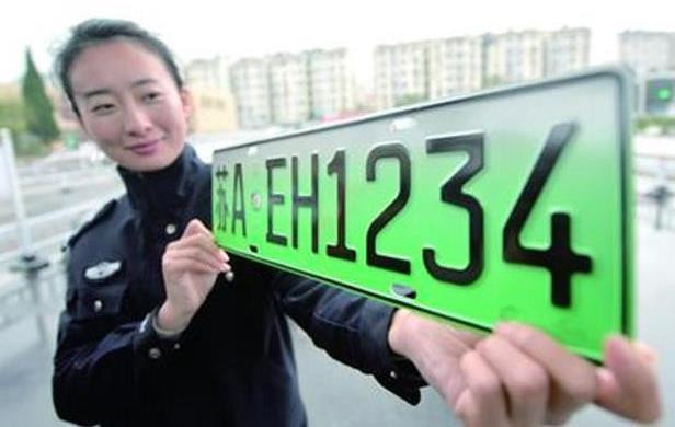 11月20日起全国推广新能源车牌,这些特权你都知道吗?