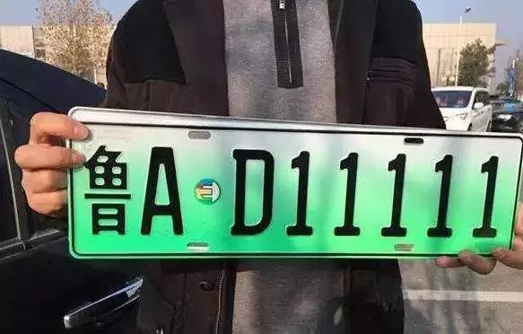 11月20日起全国推广新能源车牌,这些特权你都知道吗?
