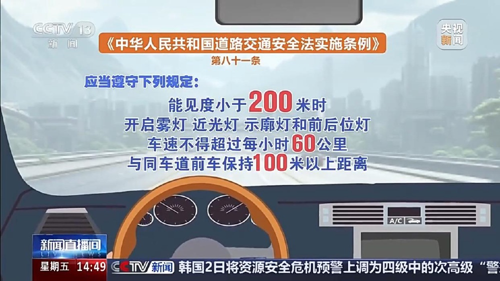 雨天高速开车,降速握稳别猛打方向