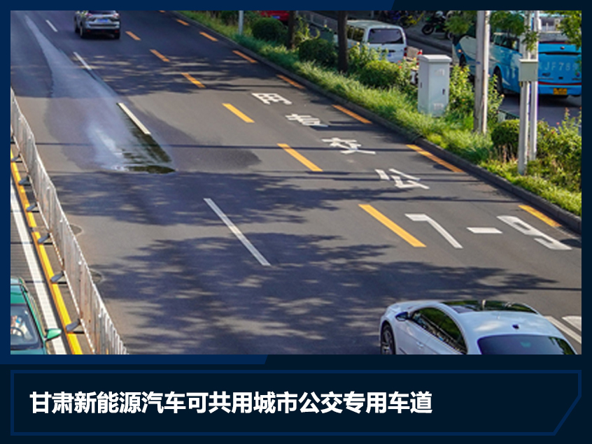 多地出台新能源利好政策,北京等地新能源车享不限行等特权