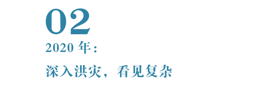 封面新闻杨峰:做一名连续六年探访灾难现场的记者
