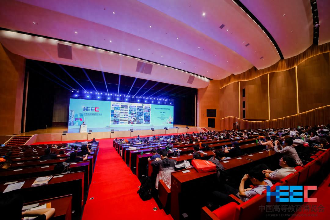 4月15 - 16日高校实验室建设与发展学术活动顺利召开