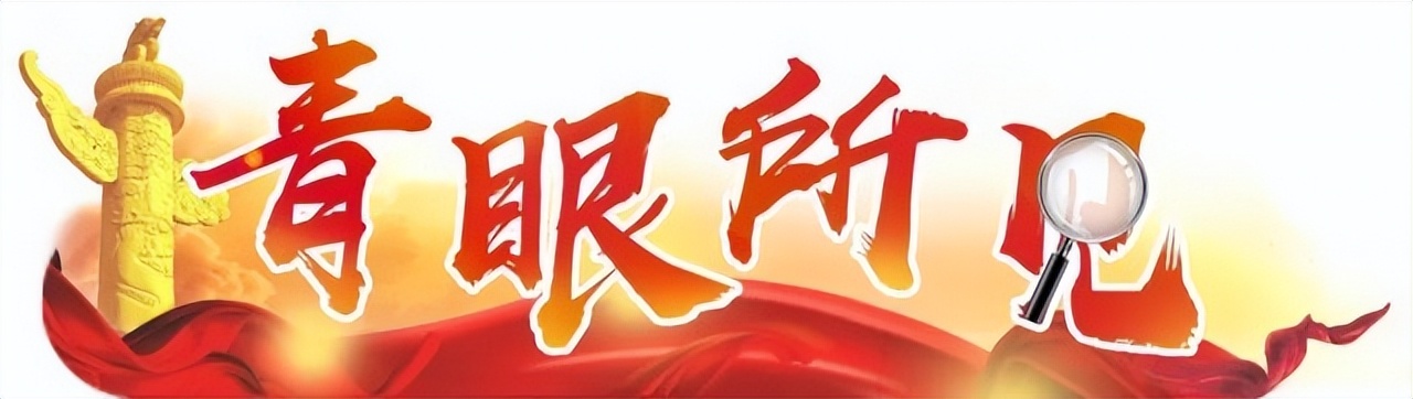 学习冬奥会精神,总书记5年5次实地考察