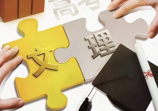 选历史像低人一等?新高考下历史被边缘化,7:3的残酷现实