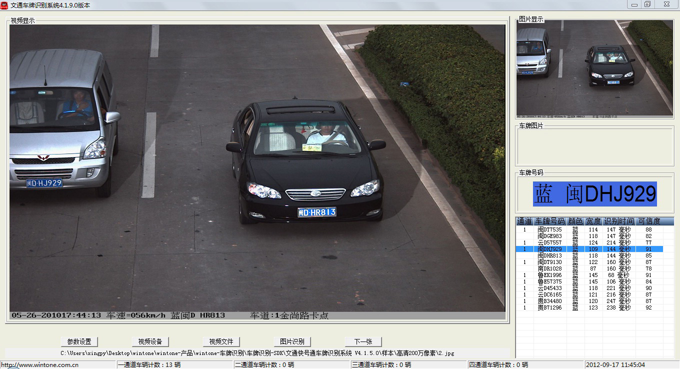 中国司机最怕啥?碰瓷靠边站,电子眼成二号恐怖分子