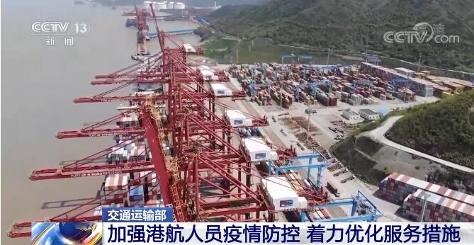 全国本土疫情多点频发，交通运输部统筹疫情防控与物流保通保畅