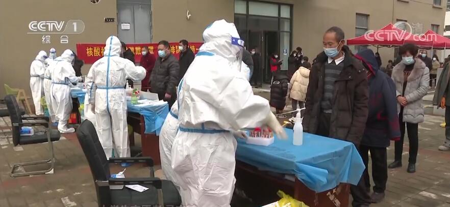 1月8日多地新增新冠肺炎本土病例,各地抗疫举措汇总