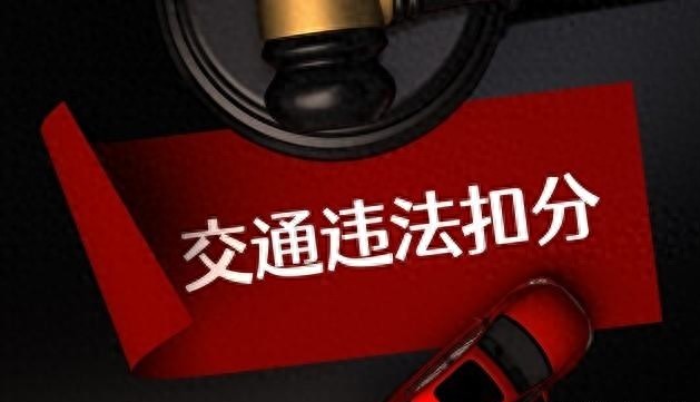 2026 年全国交管新规:轻微违章有容错机会,这些要注意