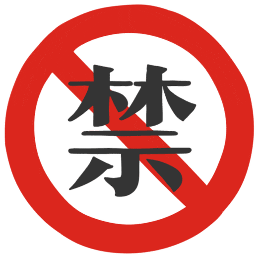 普定交警查处酒驾,营运司机付某饮酒驾驶营运车被严惩