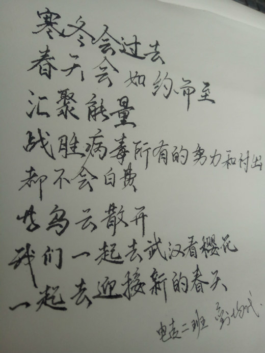 电信学院团学联积极部署延期开学工作,助力疫情防控