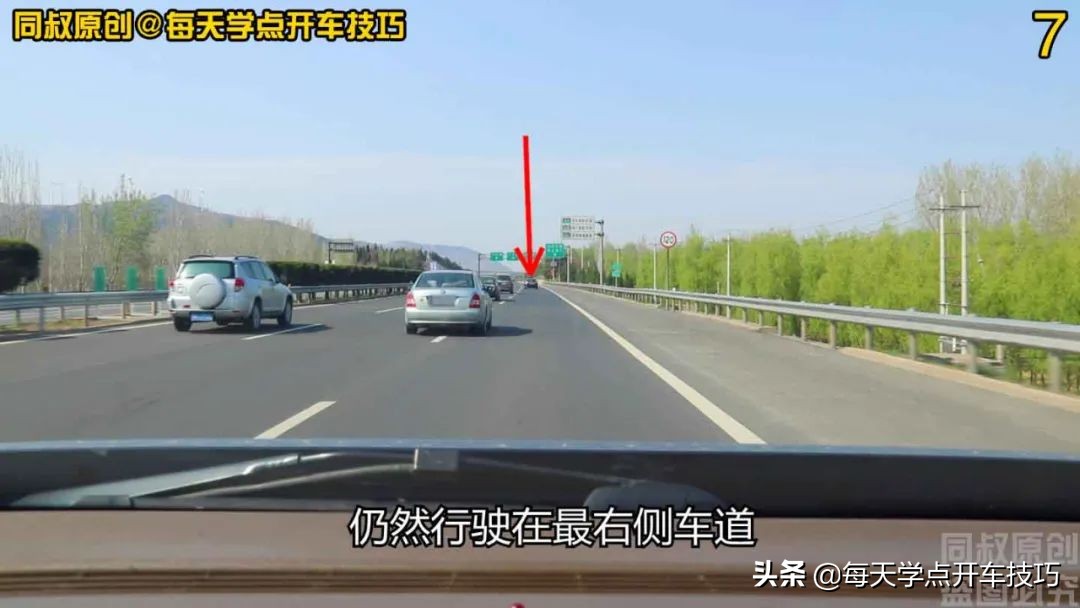 高速匝道汇入主干道,前车速度慢咋操作及避险,看这