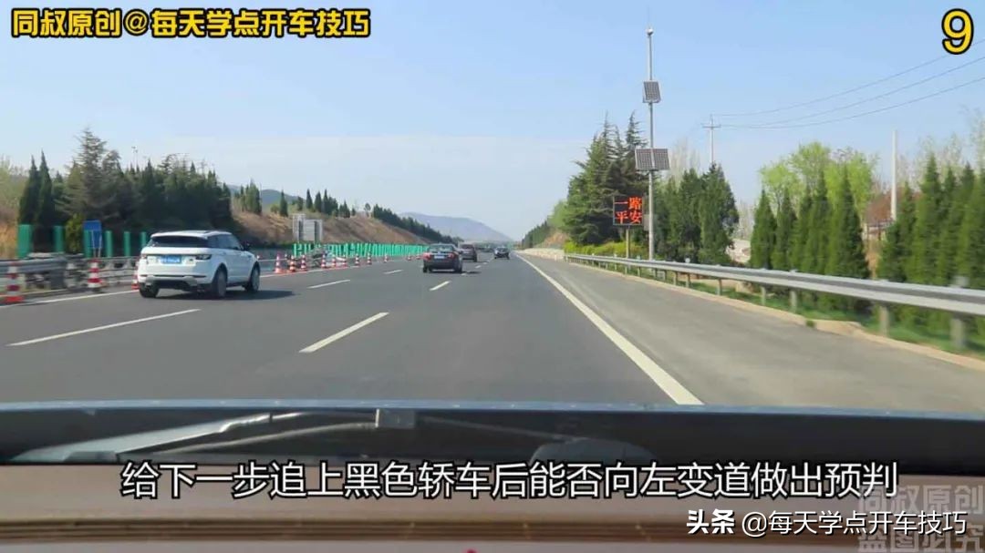高速匝道汇入主干道,前车速度慢咋操作及避险,看这