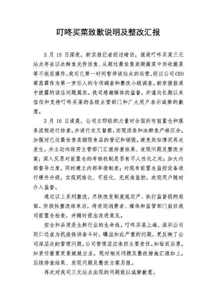 疫情影响下物流企业快递停运,多地快递运输受阻