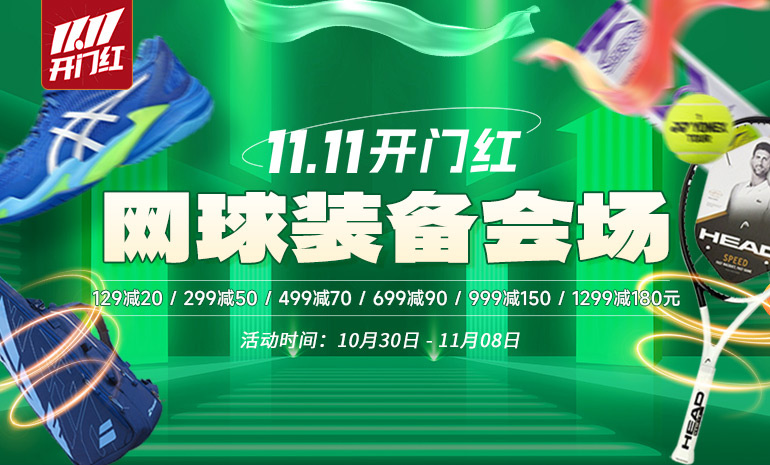 2016里约奥运会CCTV直播名单 里约奥运会CCTV转播名单(全)