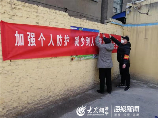 嘉祥县退役军人事务局积极行动,全力打好疫情防控战