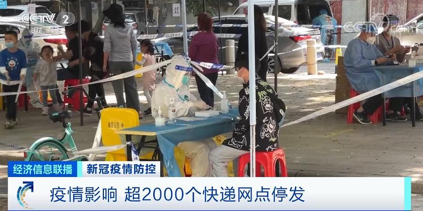 疫情下快递停运范围扩大,网购药品等急需品受何影响?