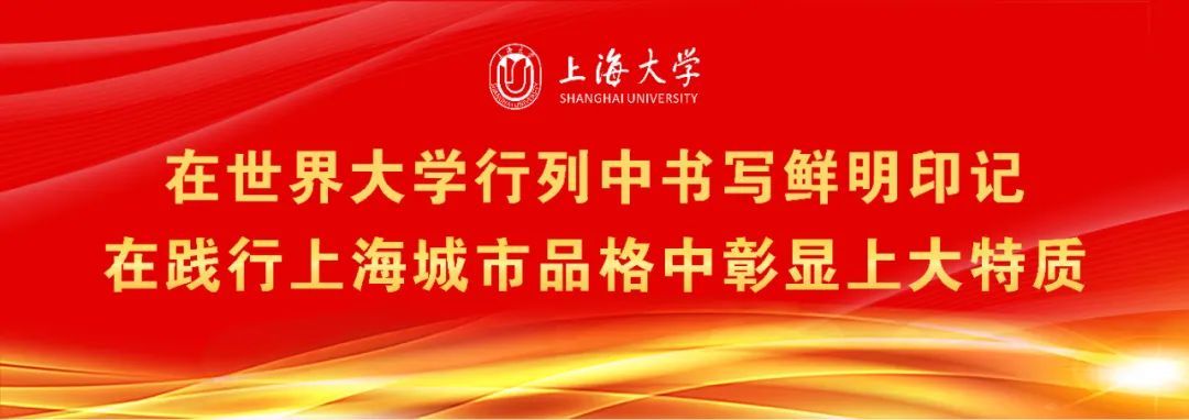 2022年上海大学春季考试招生章程发布,欢迎报考