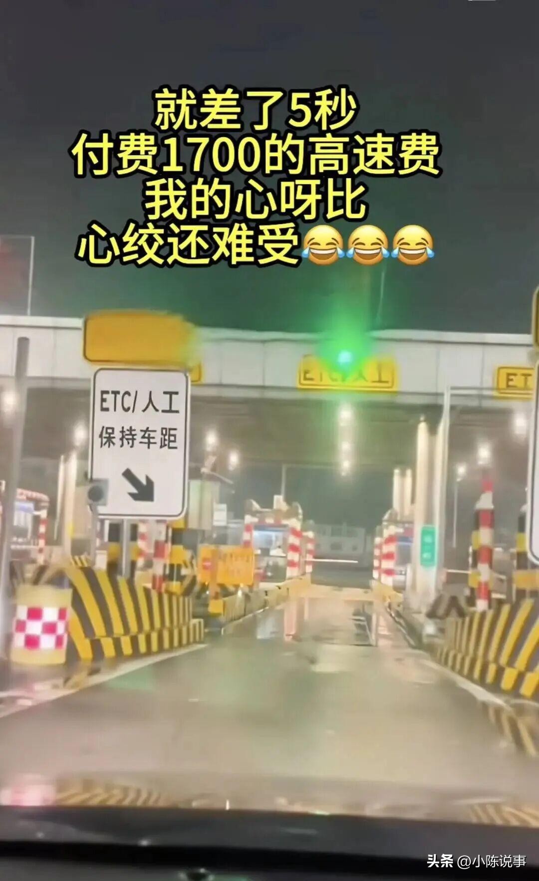 2026 春节高速 9 天免费,车主掐点通行背后的惊险与无奈