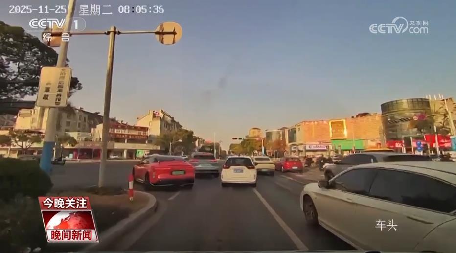 全国交通安全日:日常行车这些不文明驾驶行为隐患大