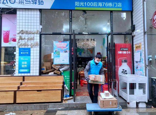 春节前夕快递变慢、部分停运，配送遇阻，消费体验受影响