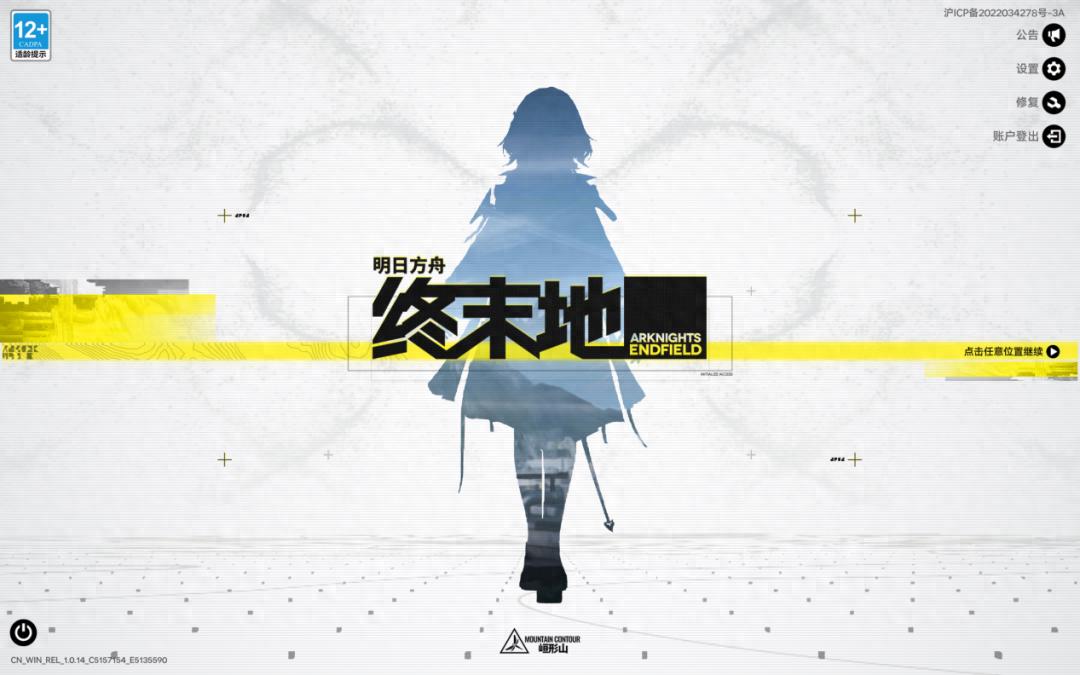 DLSS 4.5尝鲜，第二代Transformer模型带来画质创新！ RTX 50系列笔记本可以玩《明日方舟：末日》吗？