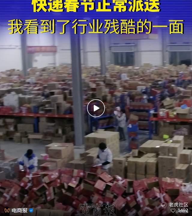 春节前夕快递业务量猛增，顺丰京东宣布春节期间不停运
