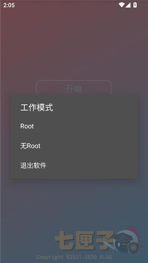 尘埃辅助器使用方法及特色亮点,免费好用功能全
