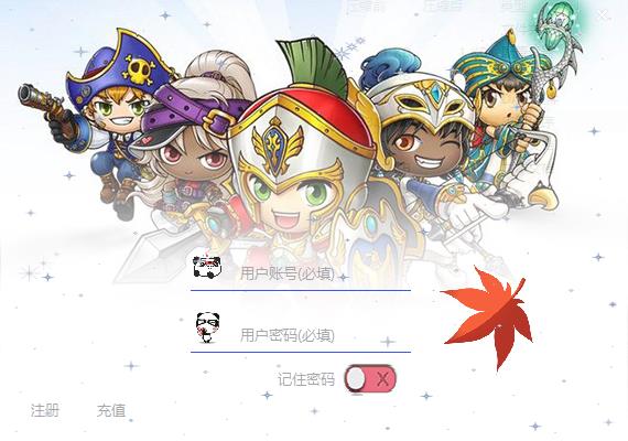 冒险岛辅助工具功能全，含吸怪、答题等，现可下载枫叶辅助