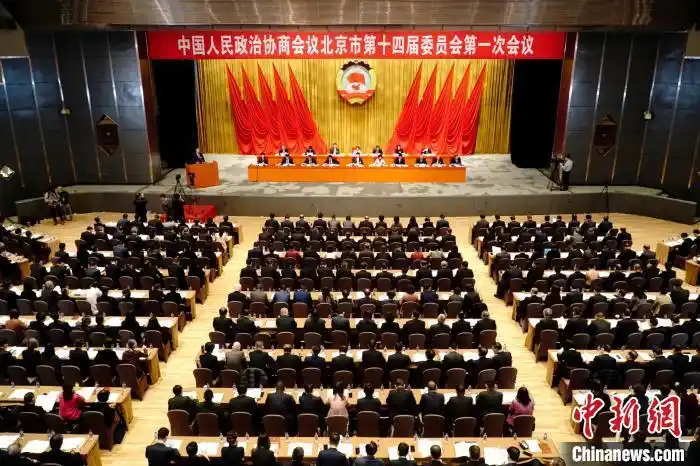 北京市政协会议热议：后冬奥时代冬奥场馆赛后利用及青少年体育发展