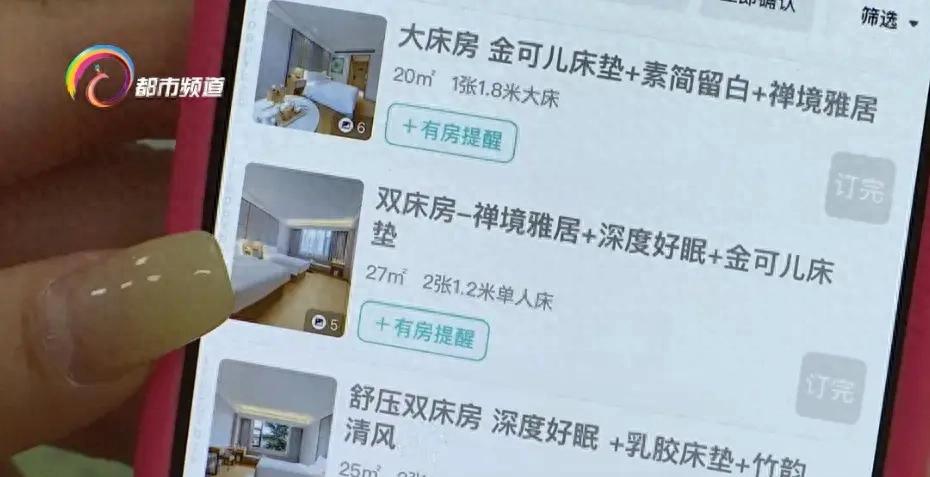 高考临近家长忙筹划 高考房预订情况如何?考点变动咋应对?