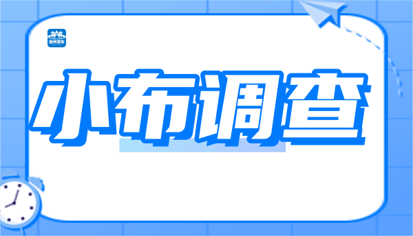春节临近快递暂存遇问题，驿站歇业快递柜撤离引市民吐槽