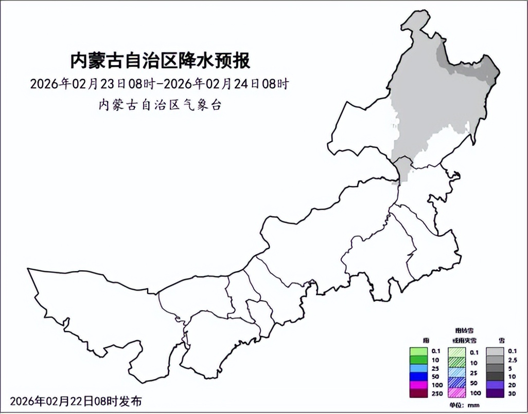 春节返程高峰!内蒙古最新路况及气象信息指南请查收