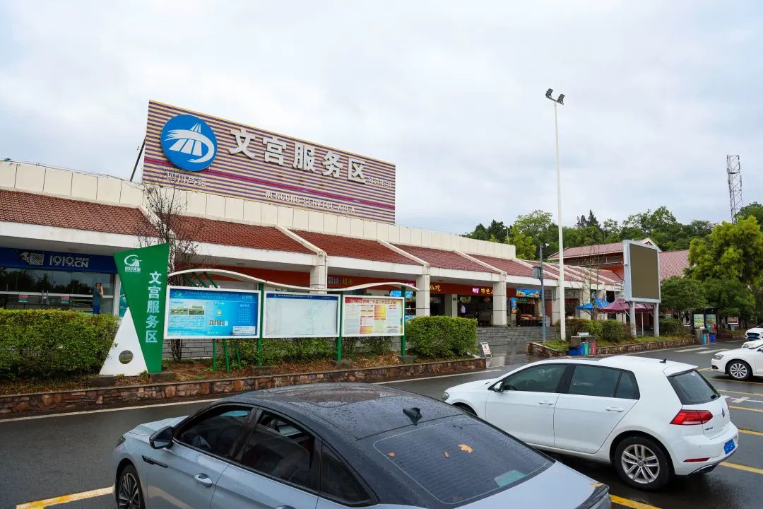 蓉遵高速文宫服务区:创新模式打造农特产品展销新平台