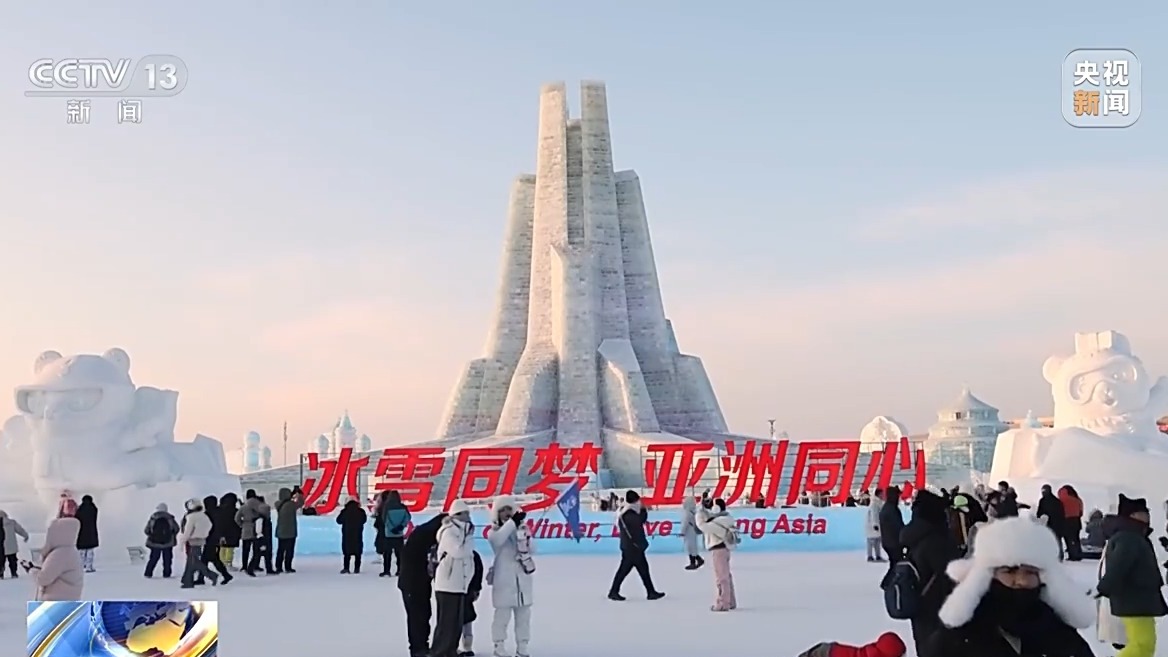 哈尔滨亚冬会开幕式筹备进展如何?总导演接受独家专访