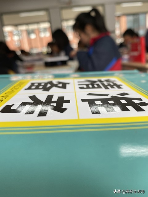 2026 届高三学子高考倒计时 103 天,百日逐光正当时