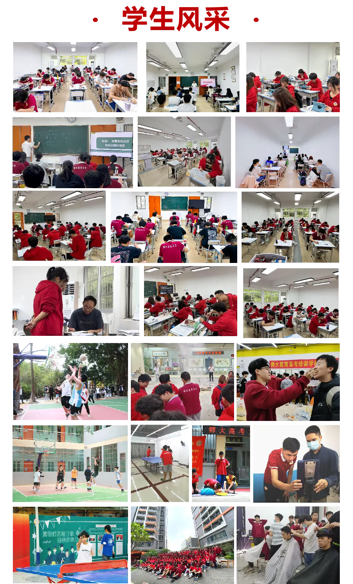 2026广州高考复读机构竞争激烈,多样化课程助力提分