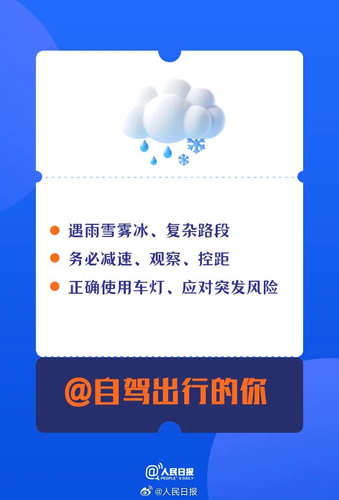 江苏高速路况最新消息!2月15日车流量、管制措施汇总