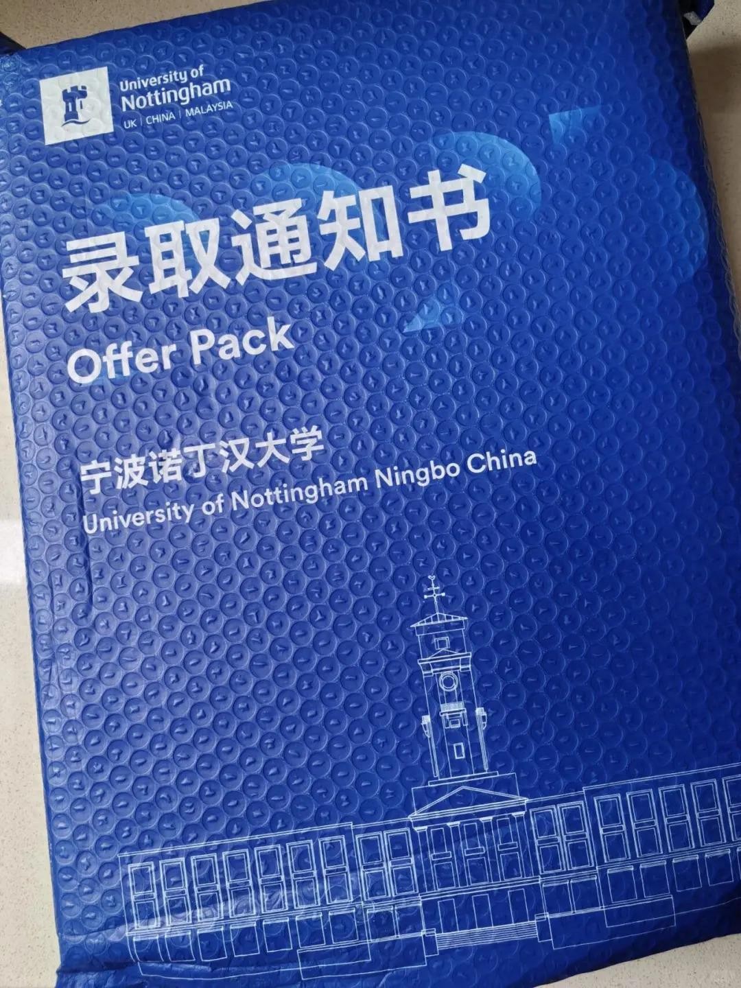 宁波诺丁汉大学学费较高引热议，还有学校四年学费 86 万