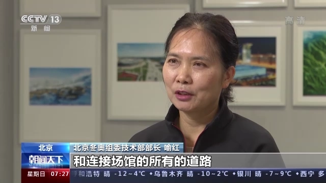 冬奥会科技应用亮点多,涵盖5G信号、自由视角及绿色供电等