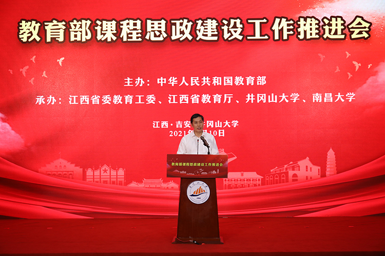 教育部推进课程思政建设，同济大学多项成果入选相关名单