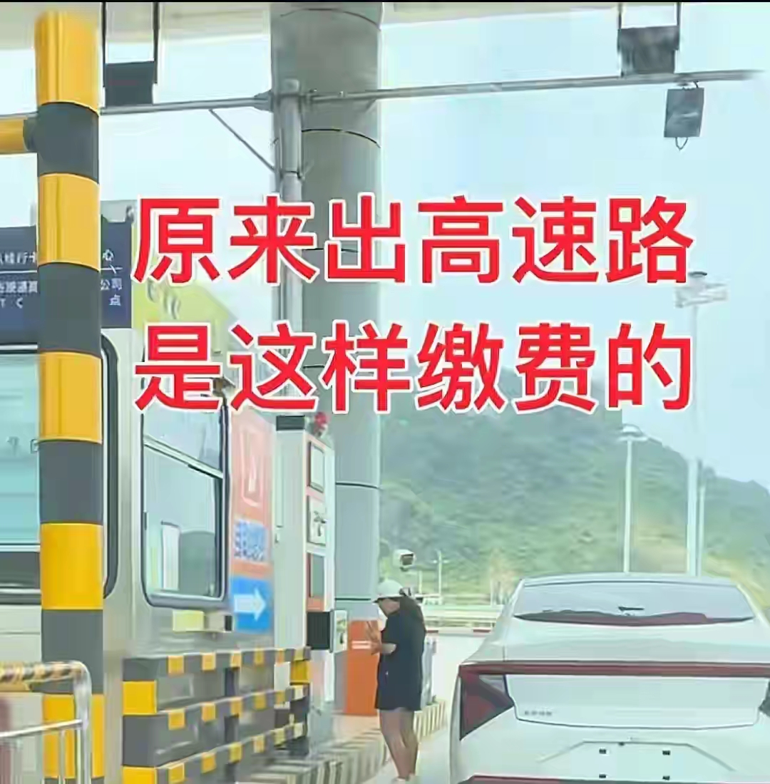 2026 高速升级!ETC 车主不拆设备,没装的也能无感通行啦