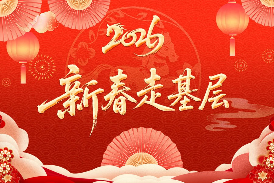 济南高速交警春节坚守岗位，全力保障道路安全顺畅