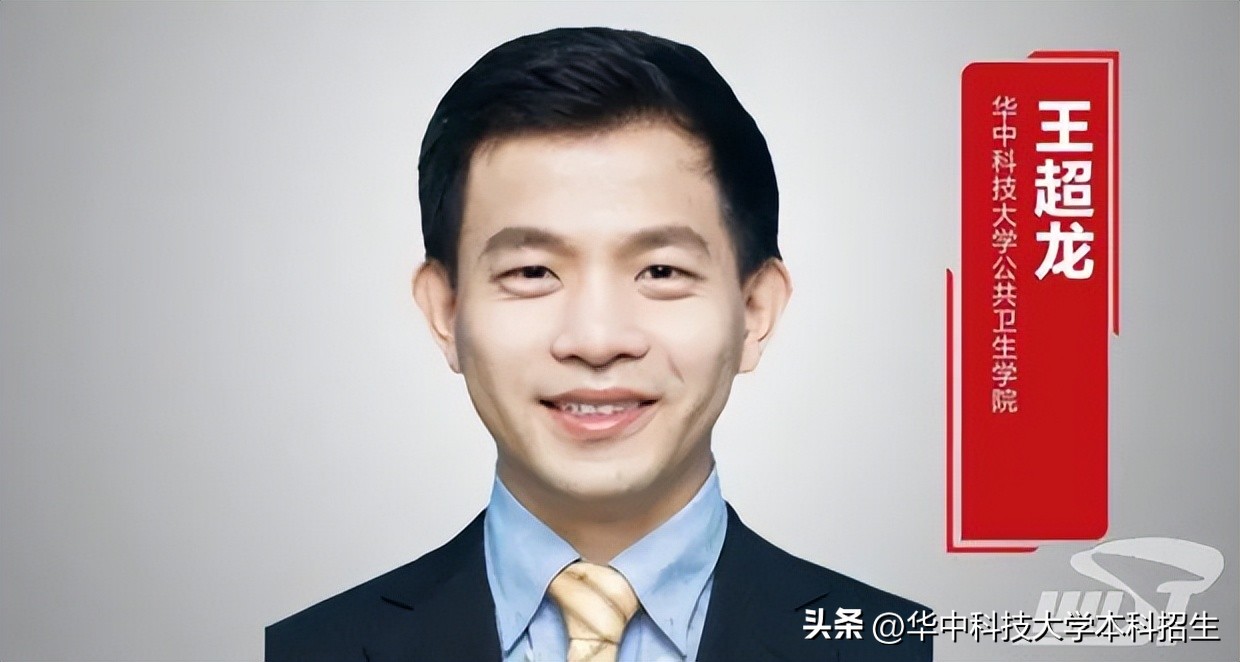 请回答2025!华中科技大学拉什
