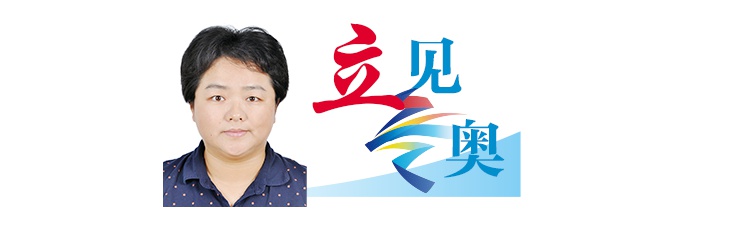 北京冬奥会兑现‘绿色办奥’承诺，成首个‘碳中和’冬奥会