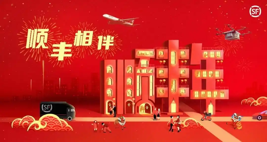 春节快递停运,海口多家民营快递暂停岛外接件应对措施